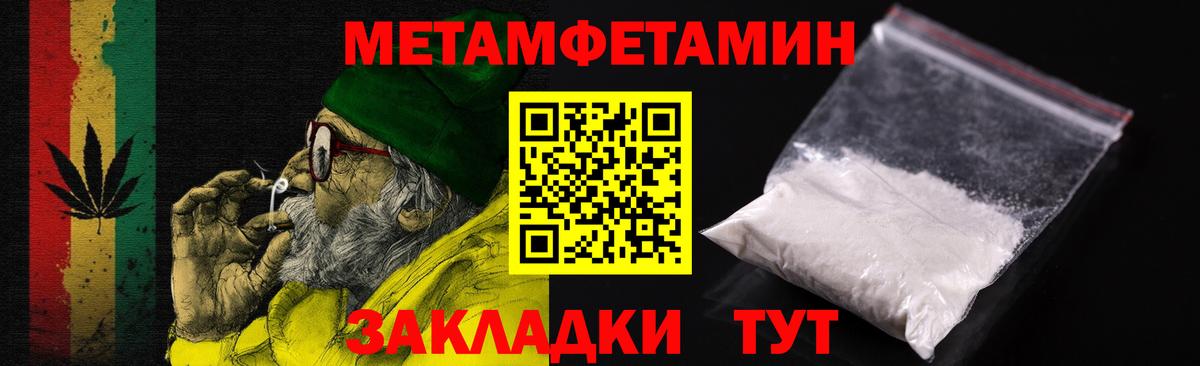 АМФЕТАМИН Premium Рославль