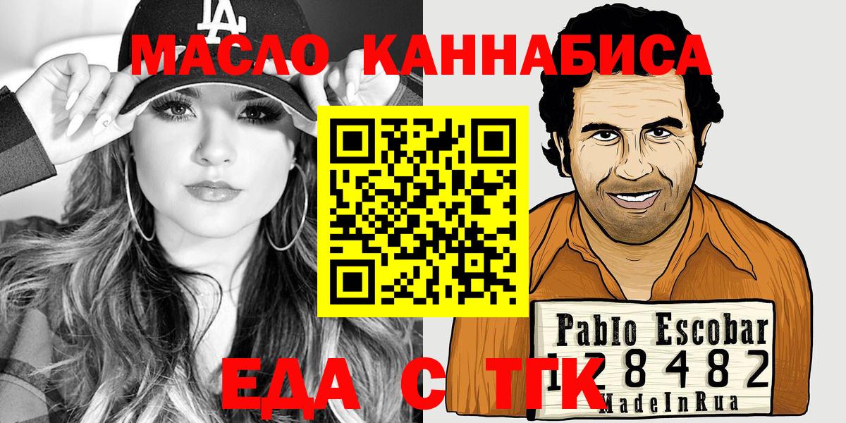 Рославль  Canna-Cookies марихуана  Вход с VPN 