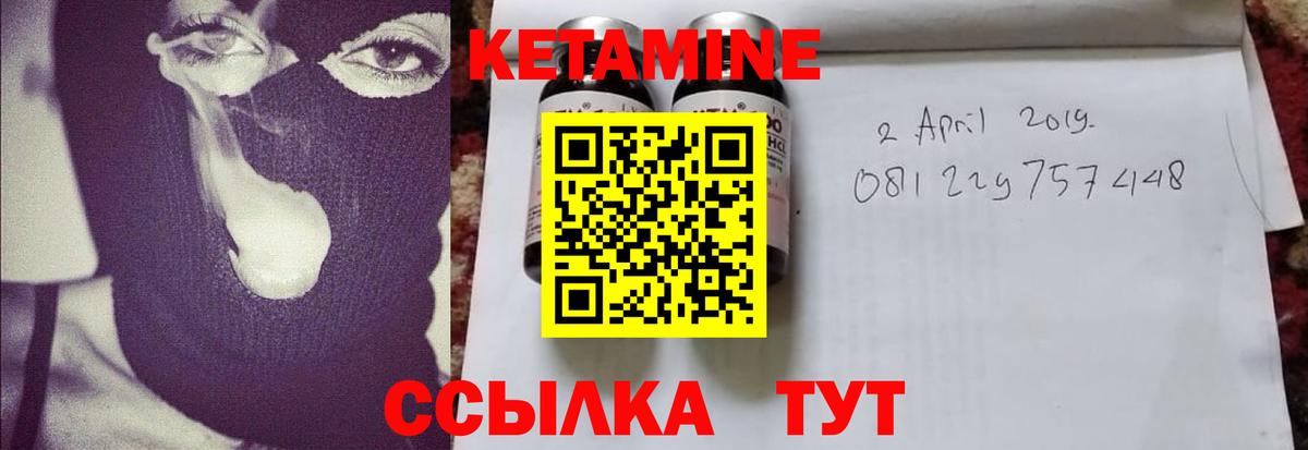   ССЫЛКА  КЕТАМИН ketamine  Вход с VPN  Рославль  КЕТАМИН ketamine 