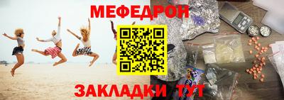 кокаин перу Моздок