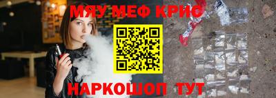винт Можайск