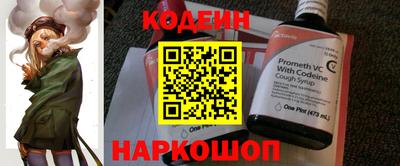 винт Можайск