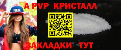 кокаин перу Моздок