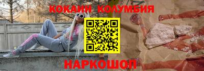 винт Можайск