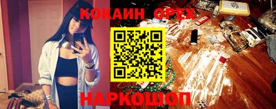 прущая мука Можга
