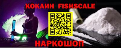 кокаин перу Моздок