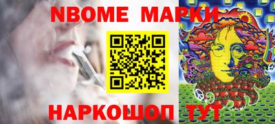 кокаин перу Моздок
