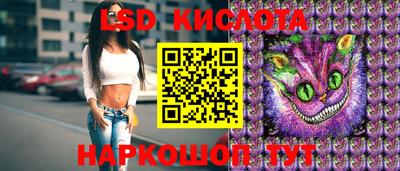 кокаин перу Моздок