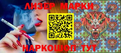 кокаин перу Моздок