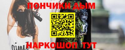 винт Можайск
