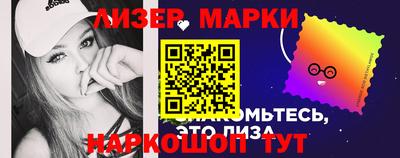 кокаин перу Моздок