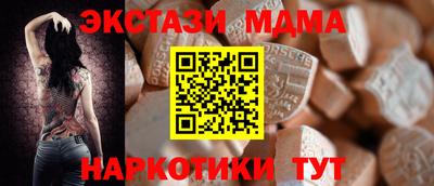 винт Можайск