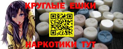 кокаин перу Моздок