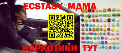 прущая мука Можга