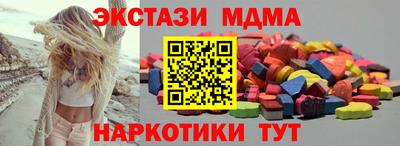 винт Можайск