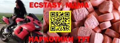 винт Можайск
