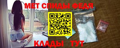винт Можайск