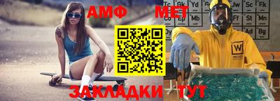 винт Можайск