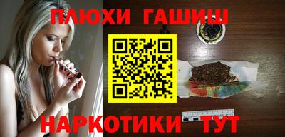 прущая мука Можга