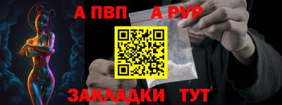 прущая мука Можга