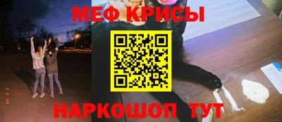 винт Можайск