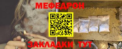 прущая мука Можга