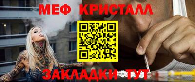 кокаин перу Моздок