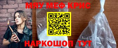 кокаин перу Моздок