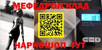 винт Можайск