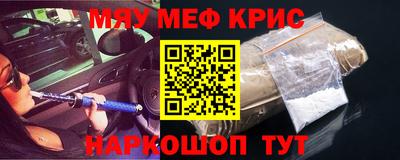 кокаин перу Моздок