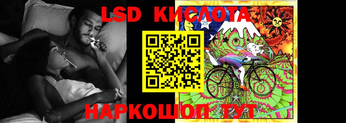 Лсд 25 экстази ecstasy  Лсд 25 экстази ecstasy  Вход с VPN  Рославль 