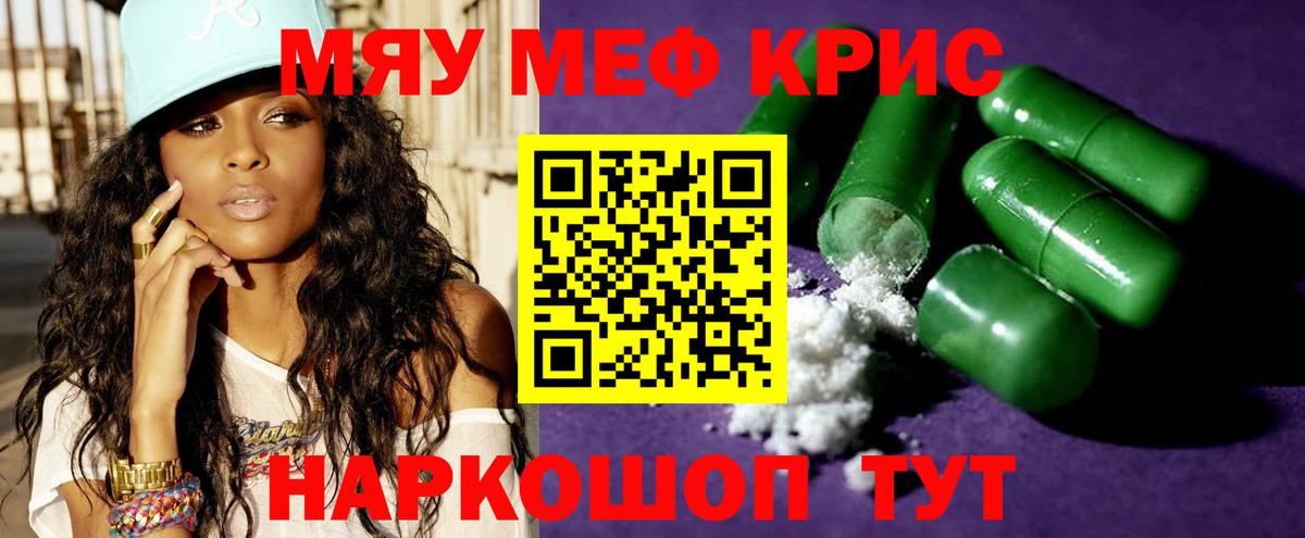 Меф VHQ  Вход с VPN  Рославль  Мефедрон  хочу наркоту  Меф VHQ 