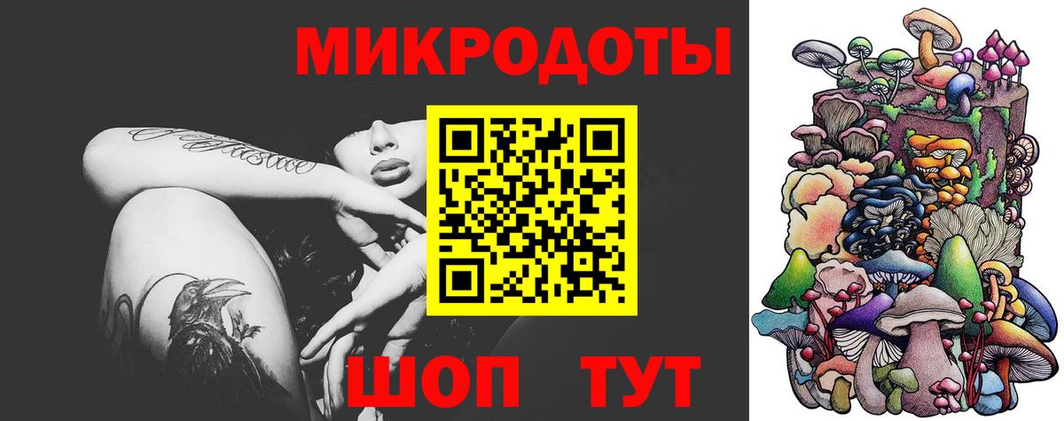 Псилоцибиновые грибы ЛСД Рославль